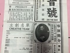 -武汉知音号