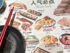 -Sushi Love 创意寿司(丽影广场店)