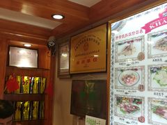 -开帝锐抓饭(和田街店)