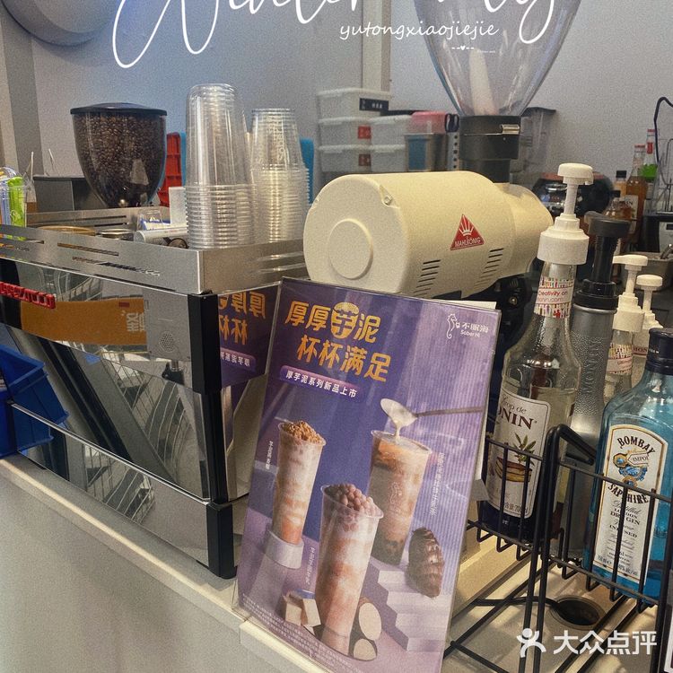 天津｜神仙拿铁咖啡 ☕️打工人的必备清单