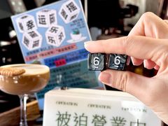 -The Drinkery (瑞金店)