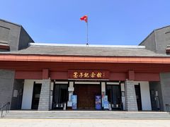 -墨子纪念馆