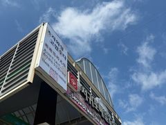 -西归浦每天偶来市场