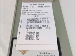 -凤城礼记鱼翅海鲜酒家(百老汇店)