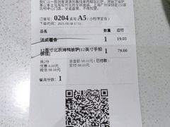 -乐凯撒披萨(欢乐颂购物中心店)