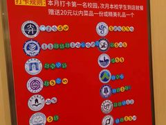 -海底捞火锅(高新万达店)