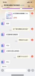 -西安壹加壹医疗美容医院