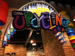 -珠海横琴国家地理探险家中心(创新方)