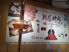 -金顺碳烤肉(番禺傍江地铁站店)