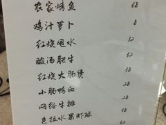菜单-合盛记(苏州南天大厦店)