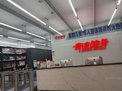 -奇迹健身(SM广场店)
