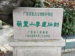 -潮州西湖