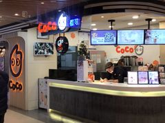 -CoCo都可(方庄店)