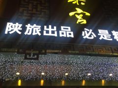 门面-唐乐宫·歌舞剧院餐厅