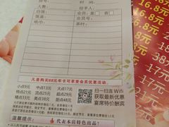 -百乐门喜宴(海珠广场华厦店)