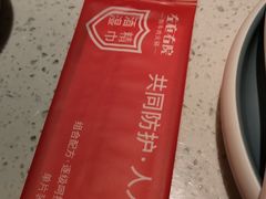 -左庭右院鲜牛肉火锅(环球港店)