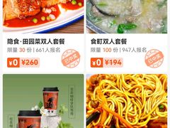 -万宝财富商业广场