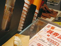 -麦当劳(吴中大道店)