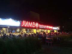 iphone_upload_pic-珍宝海鲜(东海岸海鲜中心)