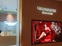 -海马体大师店(广州天汇广场IGC大师店)