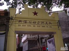 -小洲村