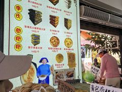 -李氏憨粑粑(官渡古镇店)