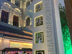 -大悦城(沈阳中街店)