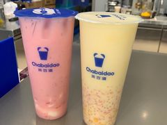 -茶百道(朝阳北路店)