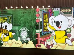 -雍哲港式餐厅(现代广场店)