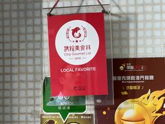 -洪馨椰子