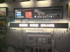 -前海沿·青岛菜(大拇指广场石老人店)