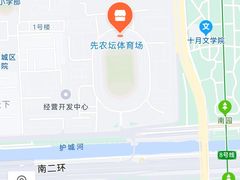 -先农坛体育场