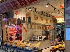 -嘉州鲜知味钵钵鸡(奎星楼店)