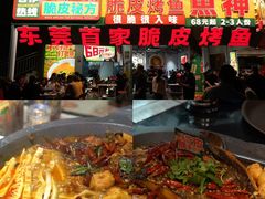 -虎门不夜天海鲜市场