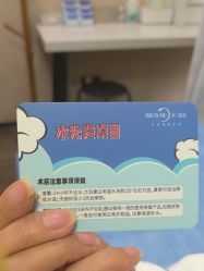 -四川米兰柏羽医学美容医院