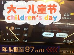 -乐刻运动健身(同曦假日百货店)
