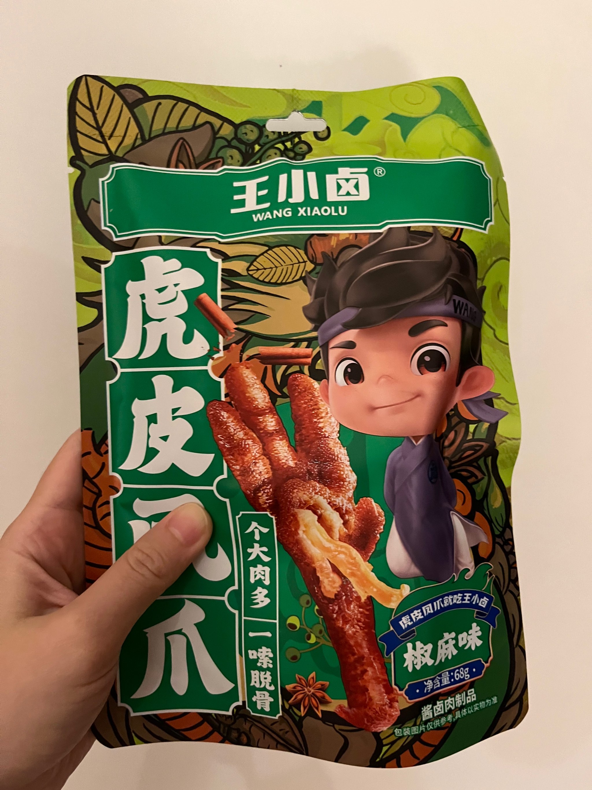 虎牙小卤蛋照片图片