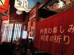 -稻前Taoki(方圆荟店)