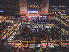 -鼓楼夜市
