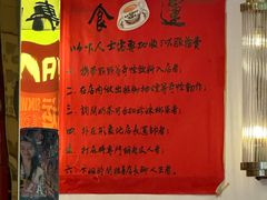 -食运茶餐厅(文化宫店)