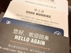 -西安赛瑞喜来登大酒店