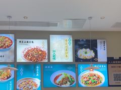 -川人百味(亿合城店)