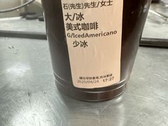 -星巴克(海门解放路店)