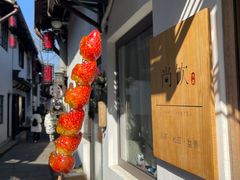 -小河直街历史文化街区