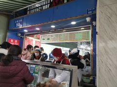 -芳婆糕团店(王府大街店)