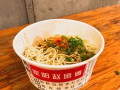 家阳赵师傅热干面-家阳赵师傅油饼包烧麦(粮道街店)
