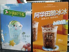 -桂桂茶(恒基名人店)