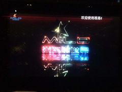 -Miohca缪卡KTV(和平店)