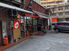 -歪头牛肉(金龙壹号店)