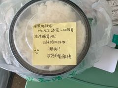 -顺兴斋(高家园店)